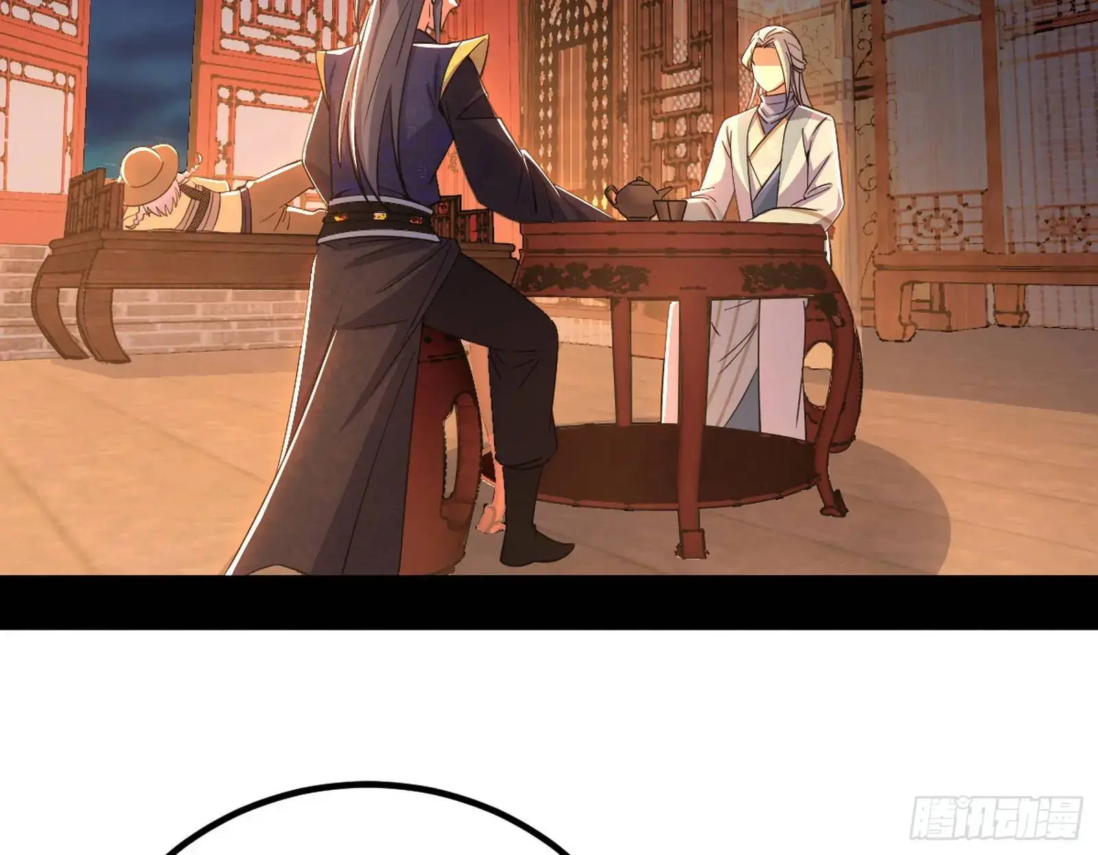来自《召神遣将秘典》的秘辛35