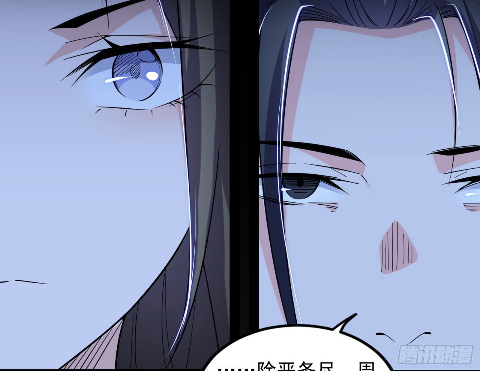 长生天福音使——邪天剑姬106