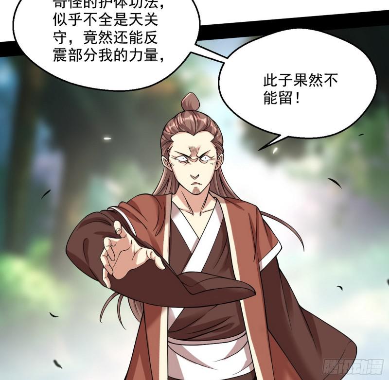惹龙惹虎，别惹谢焱！114