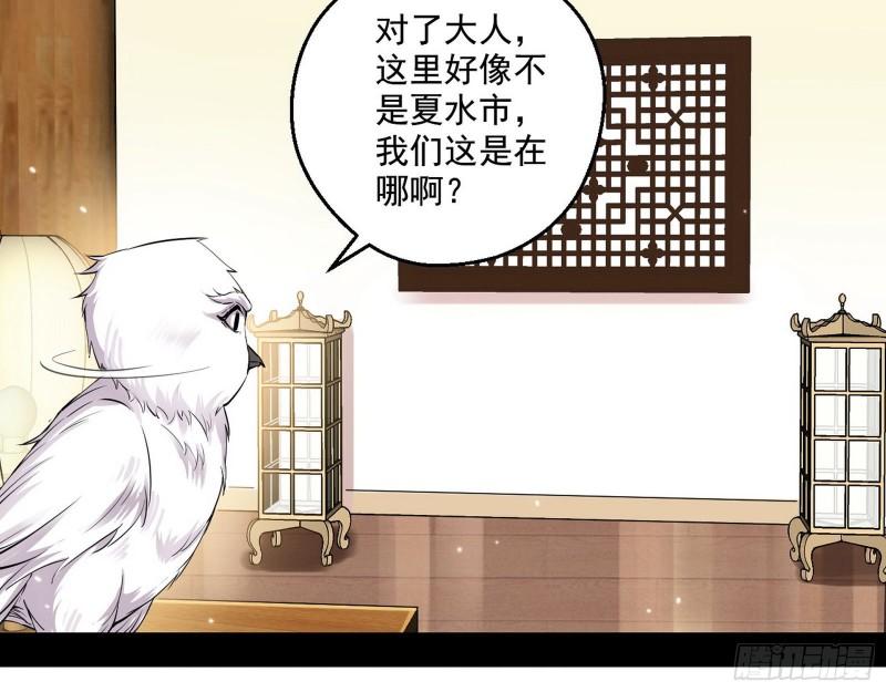 青儿的逆袭89