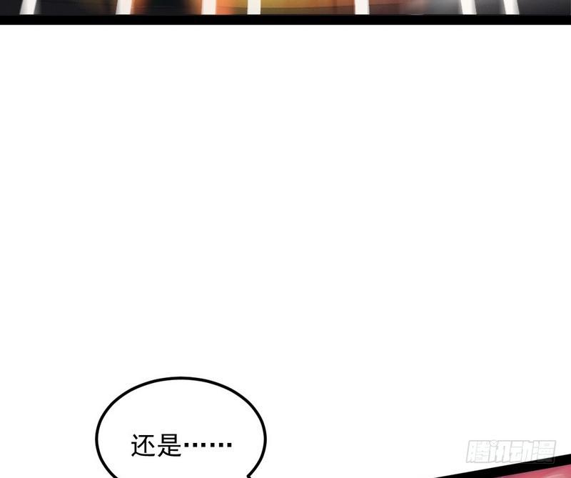 帝国永恒43