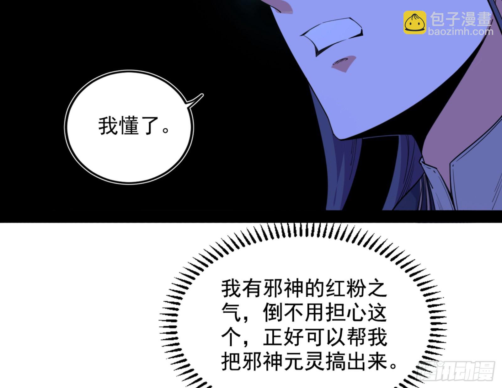 九宗大会的机缘56