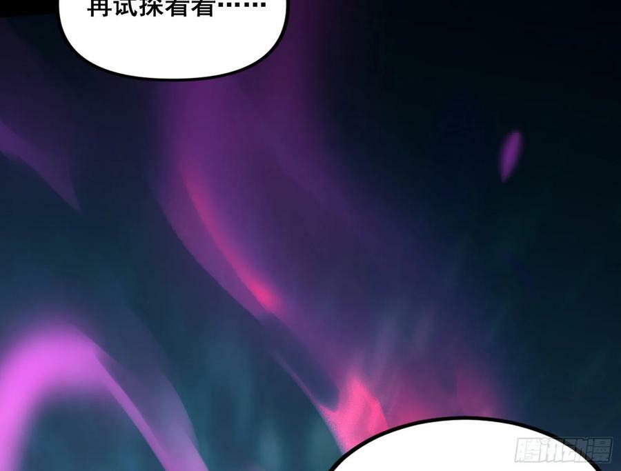 闻道宗传人西岚薇47