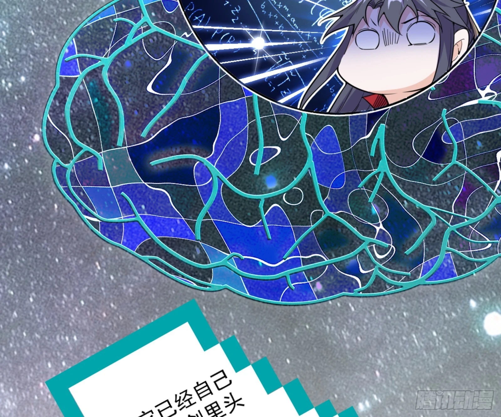 主世界的剑之大道71