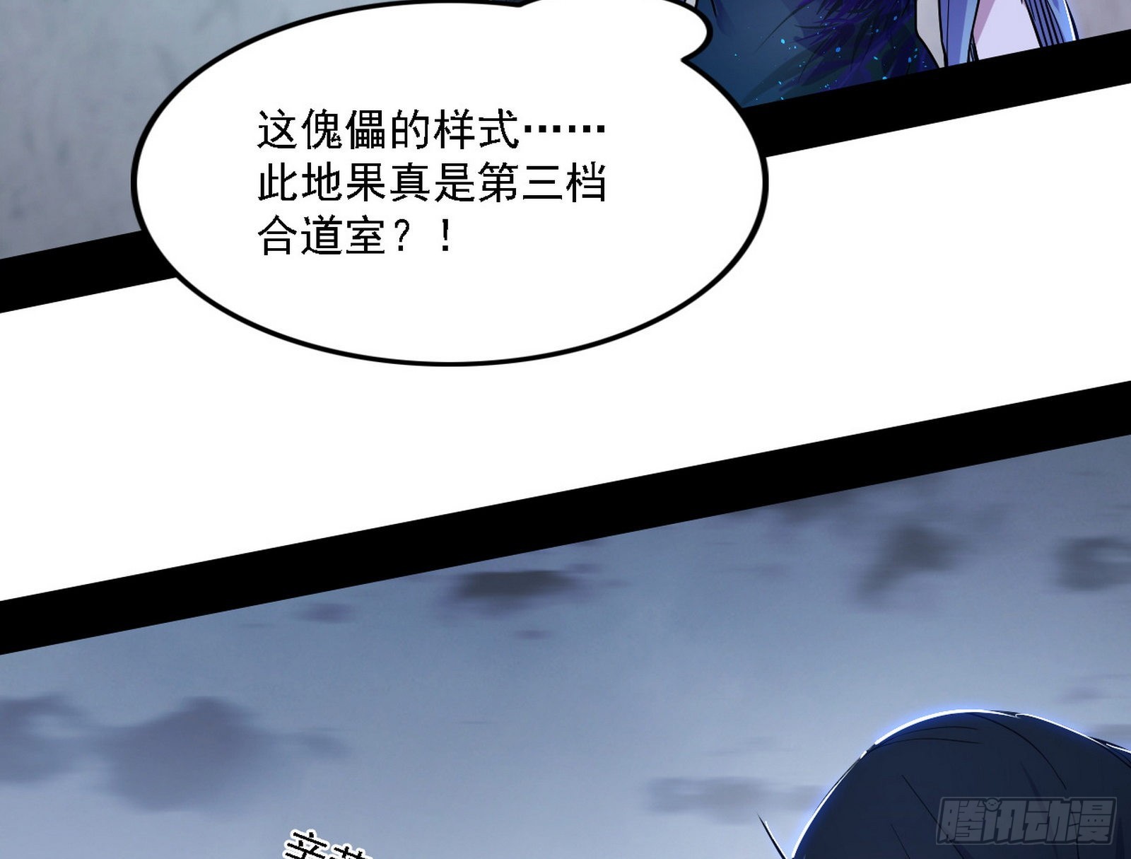 崇灵之道126