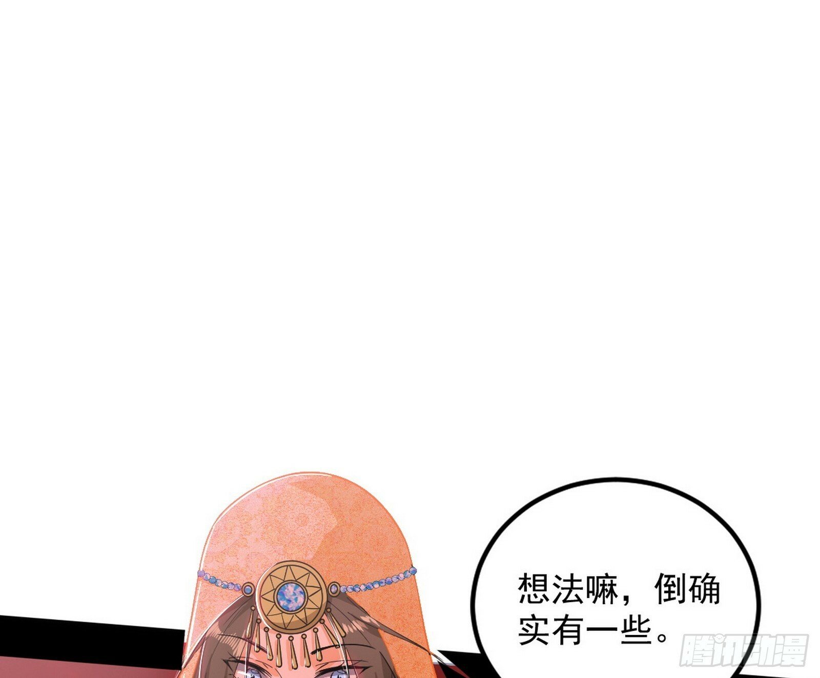 媚冷和耳廓狐36