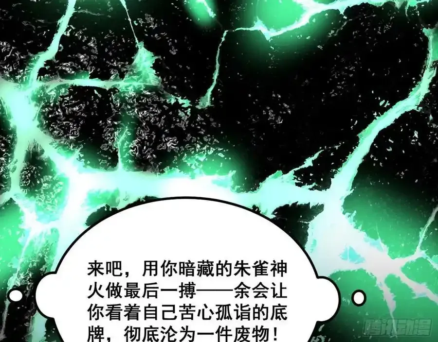化神VS化神115
