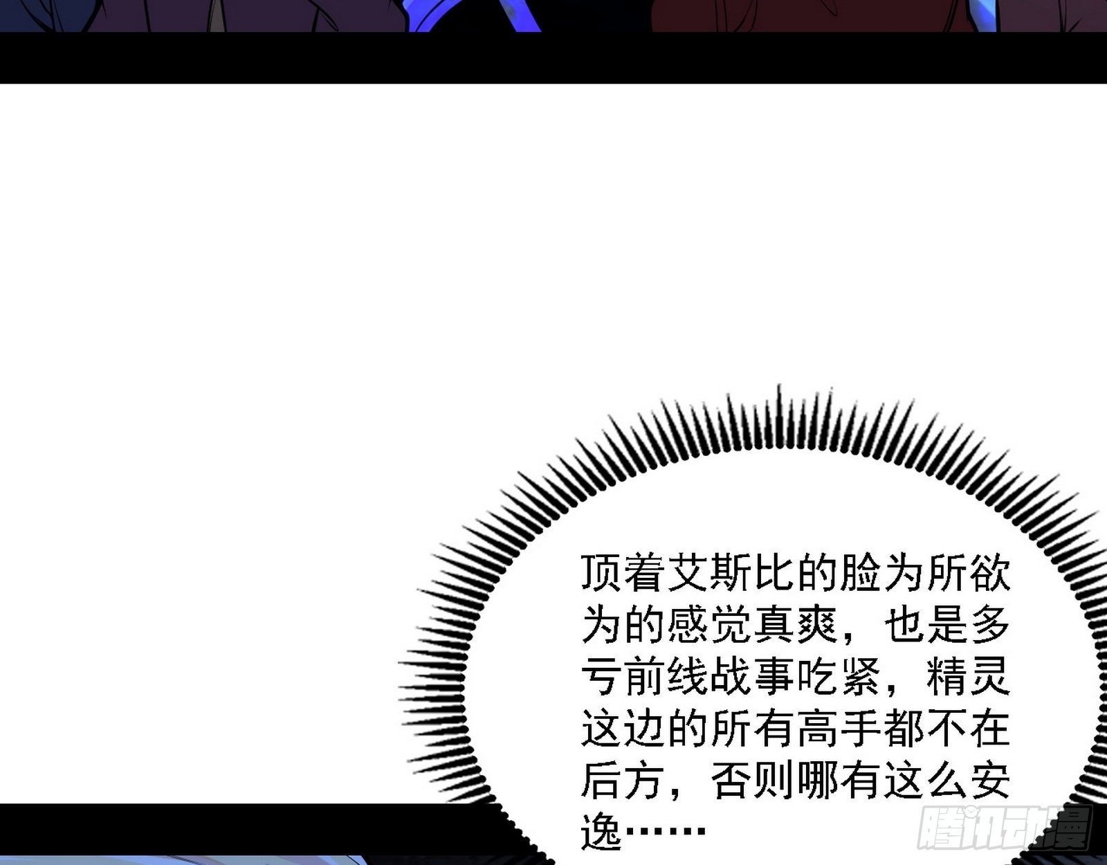 栽赃陷害70