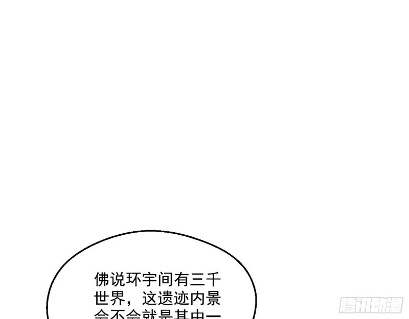 渣女谢道韫72