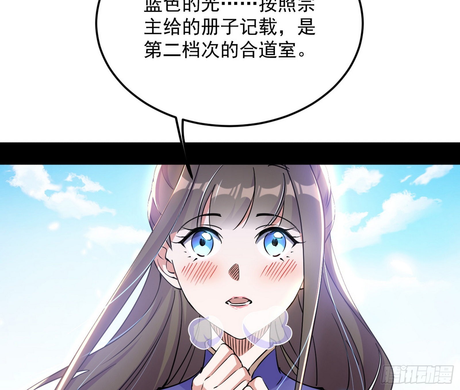 移形咒？寻鬼术！46
