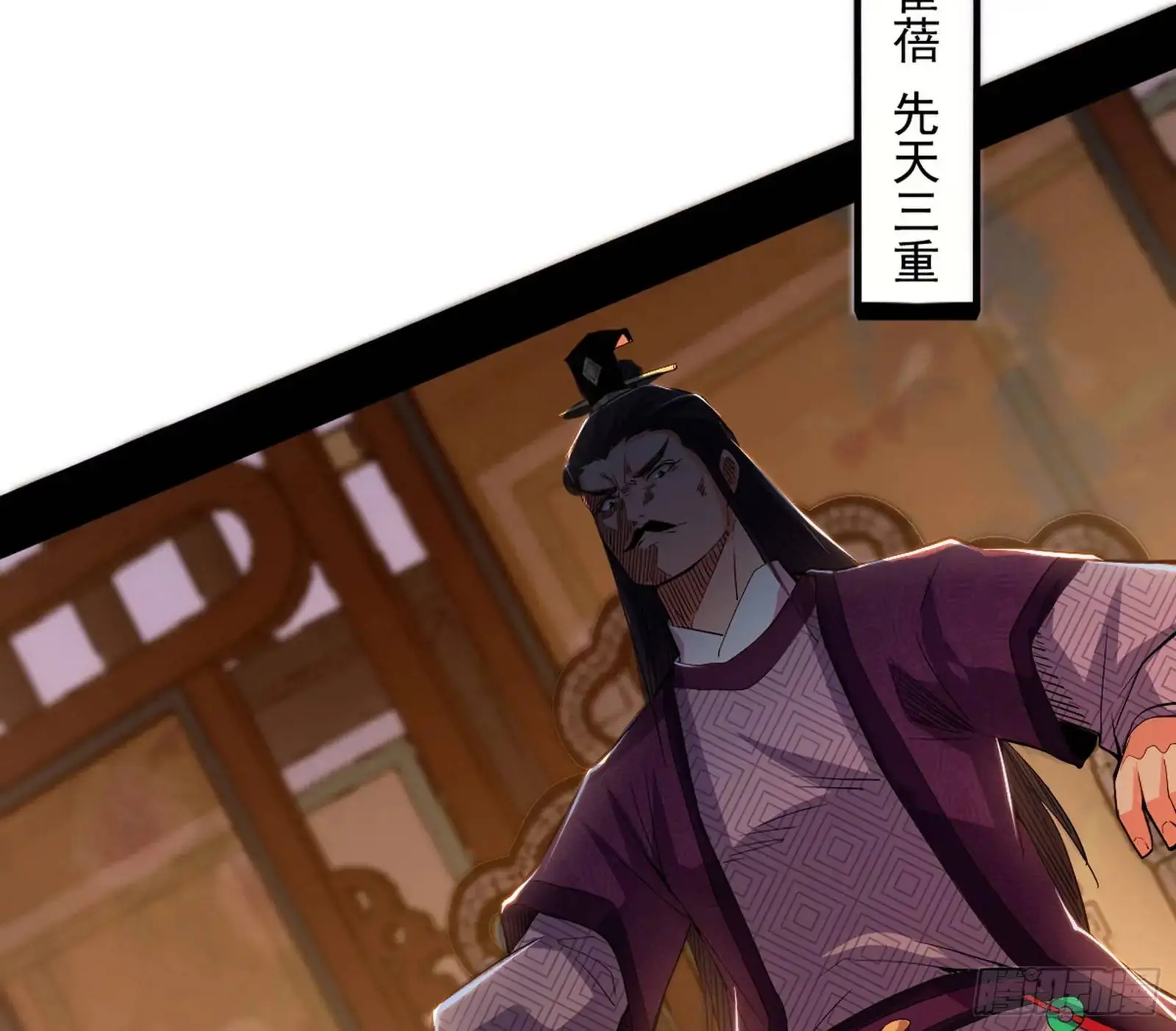 来自《召神遣将秘典》的秘辛85