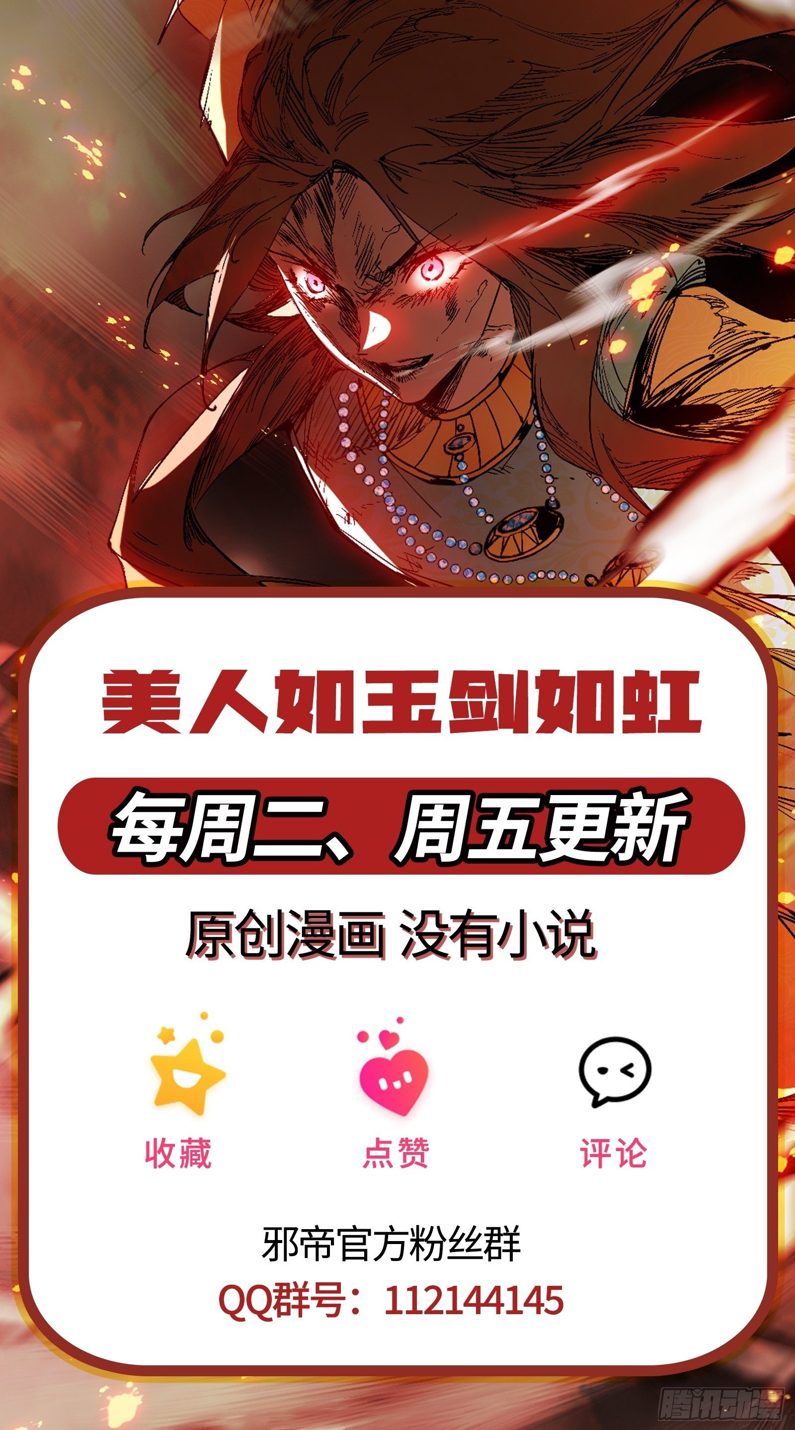 西岚余波194