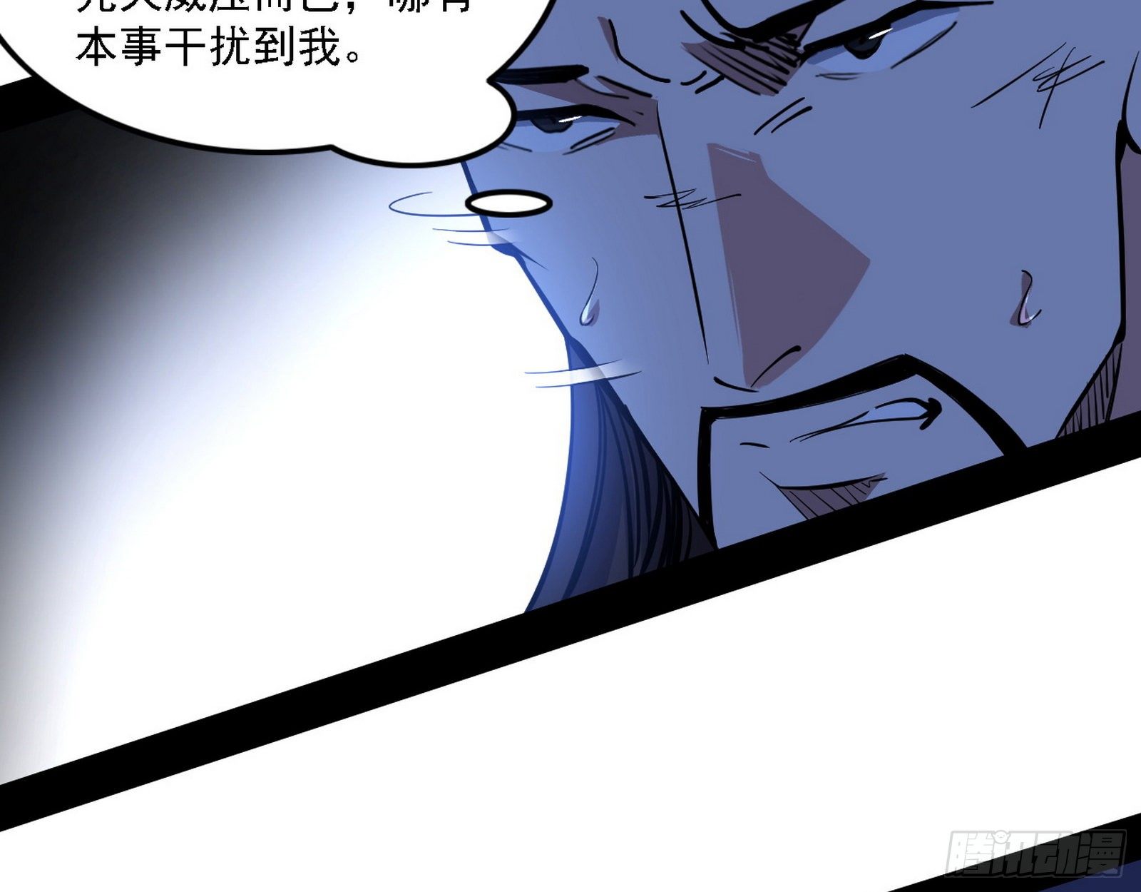 惑乱幻杀VS佛前佛后难126