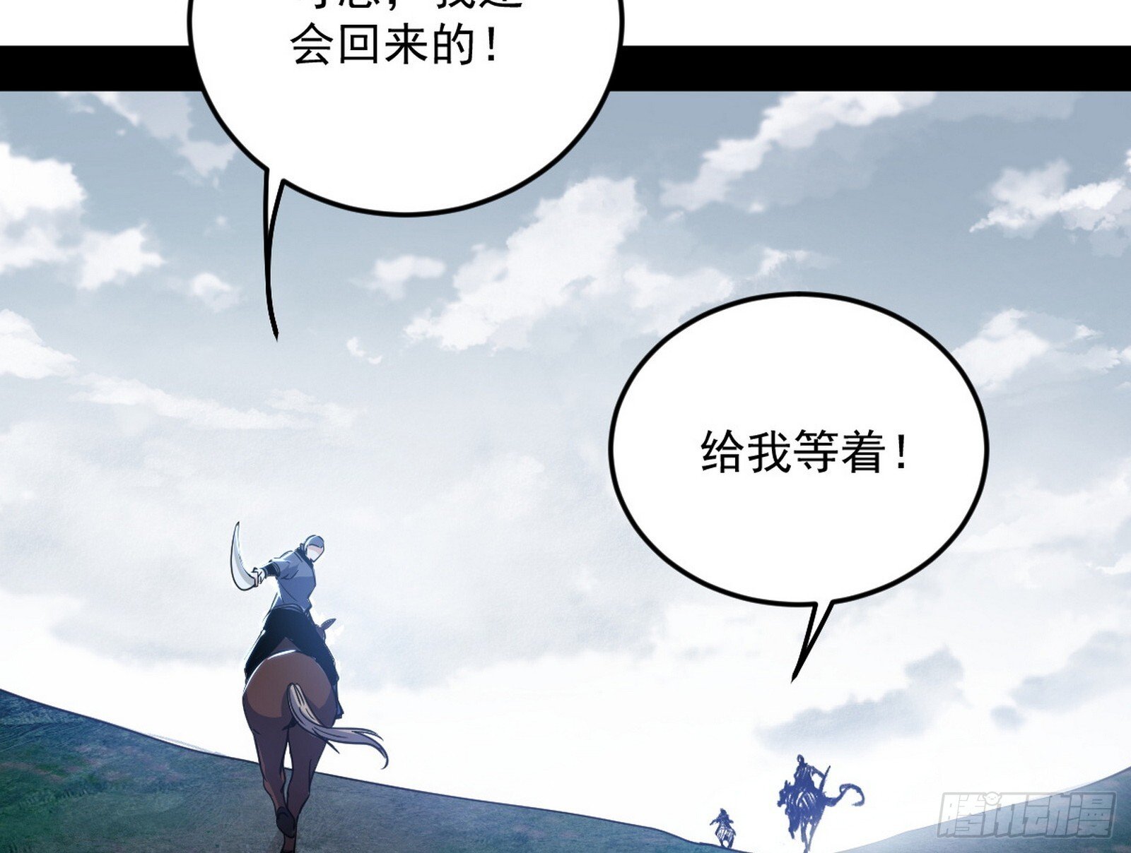 试图抱大腿的谢焱60