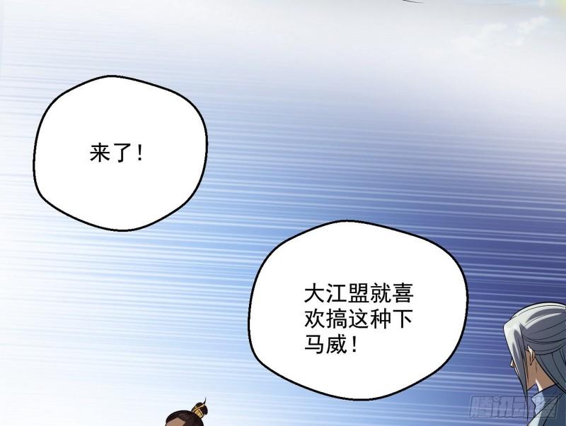 八鬼抬轿29