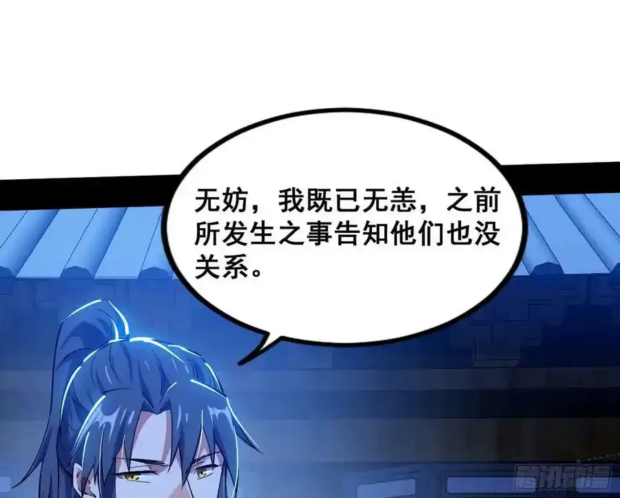 满级号就是爽98
