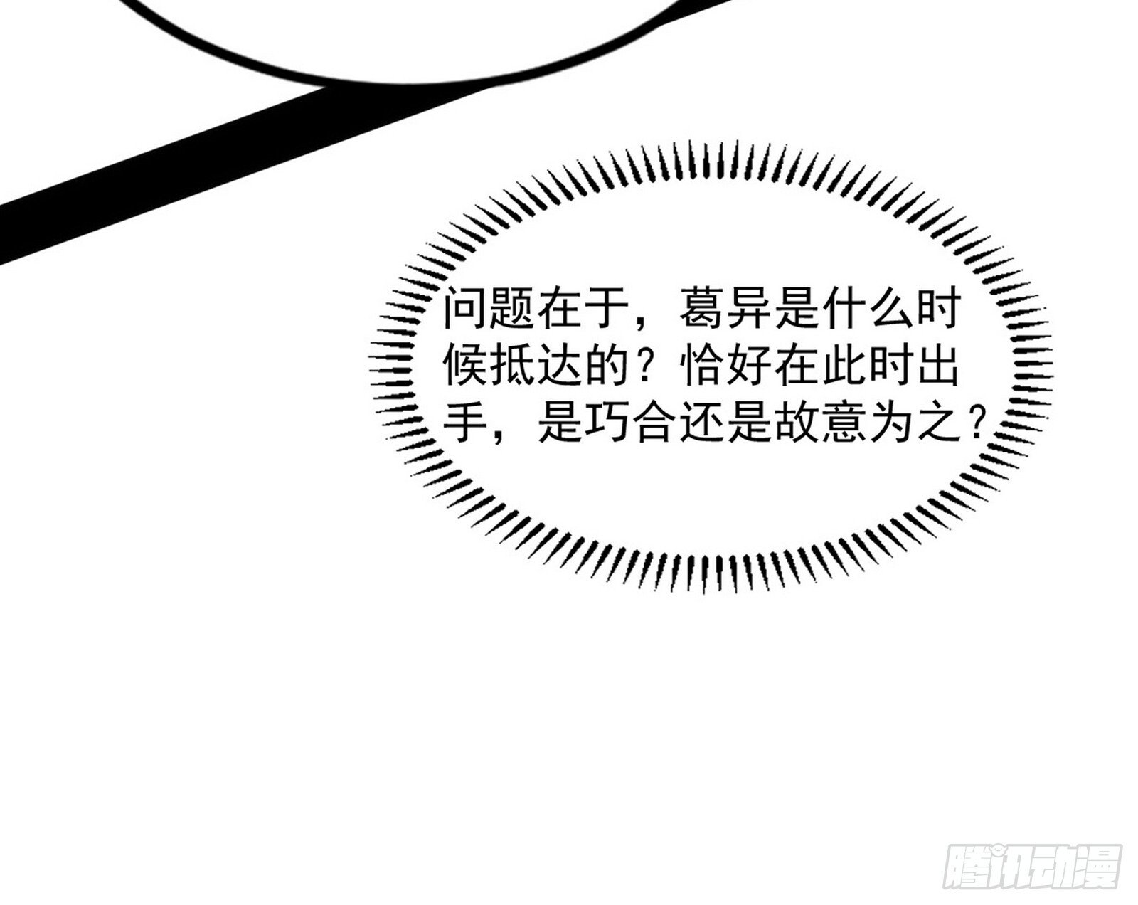 西岚余波31