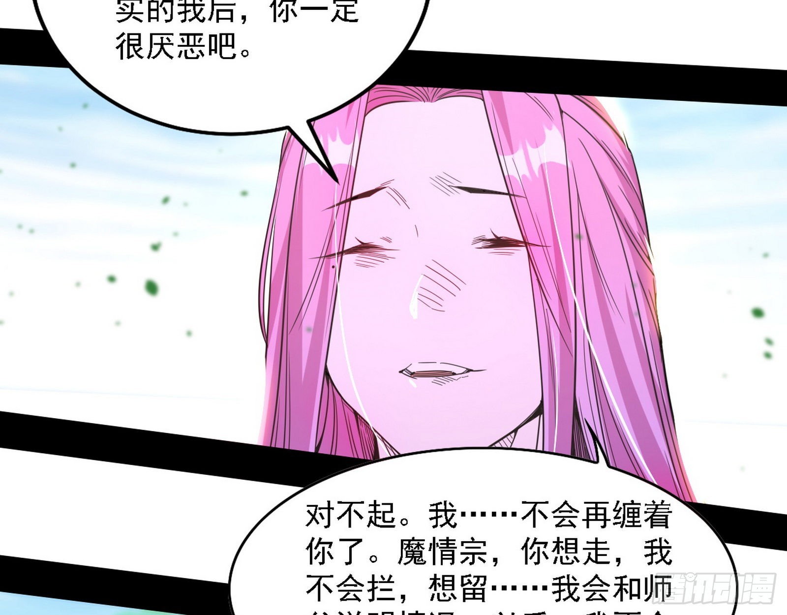 渣男秦心慈119