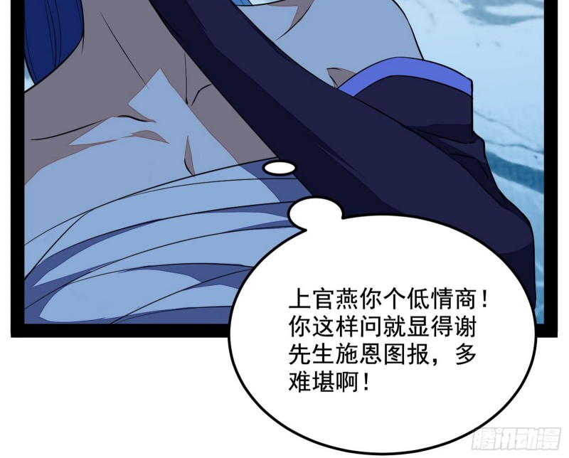 格斗姊妹花10