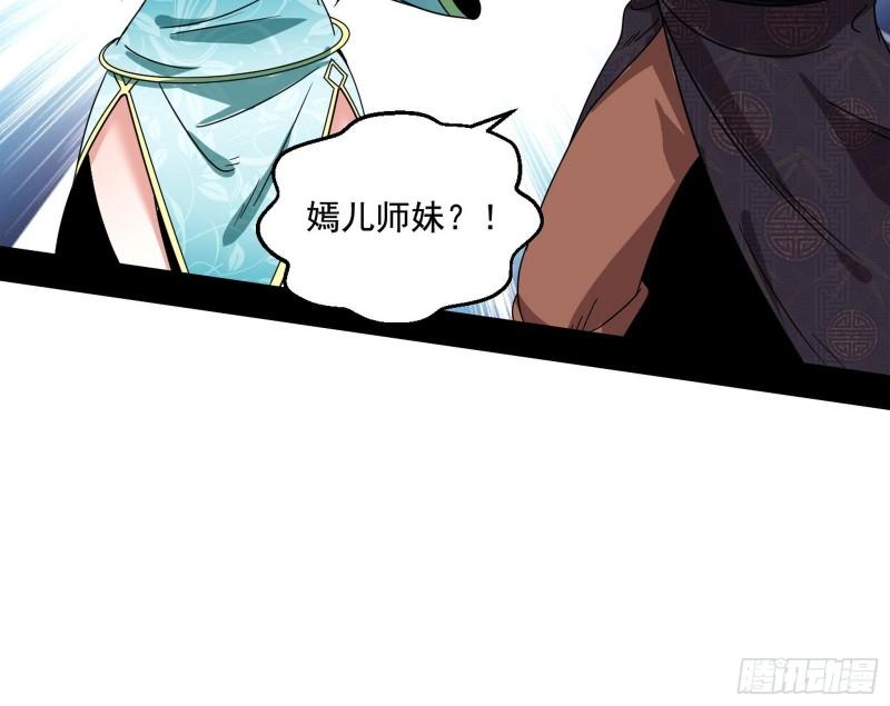 青儿的逆袭125