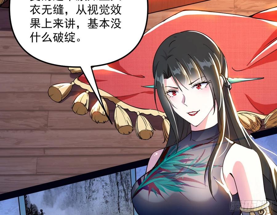 青儿带来的大惊喜94