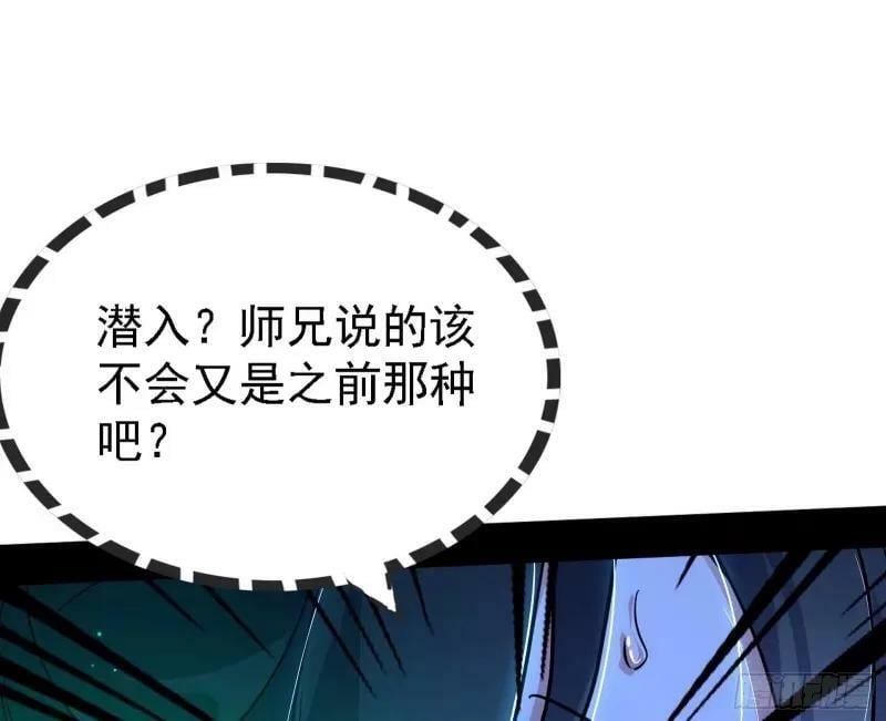 赛雅皇后94