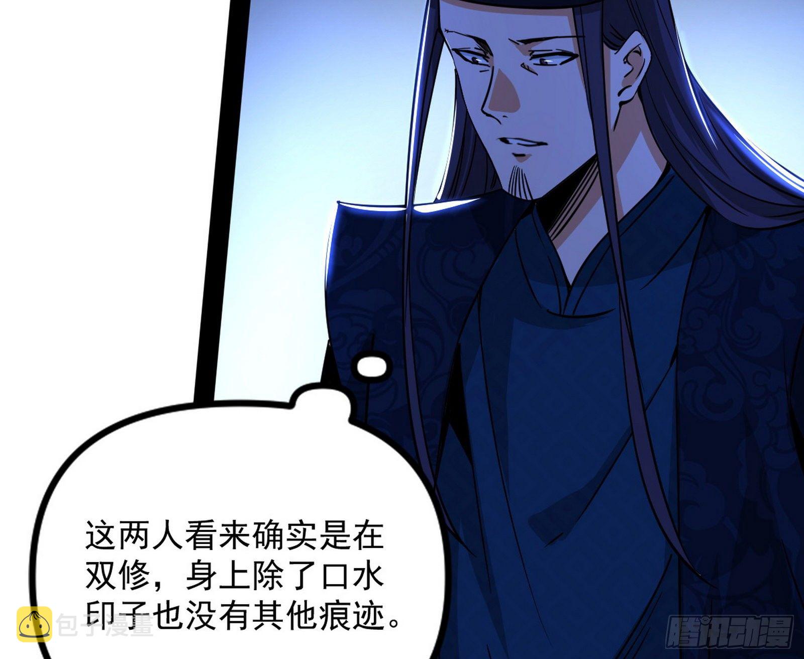功成身退5