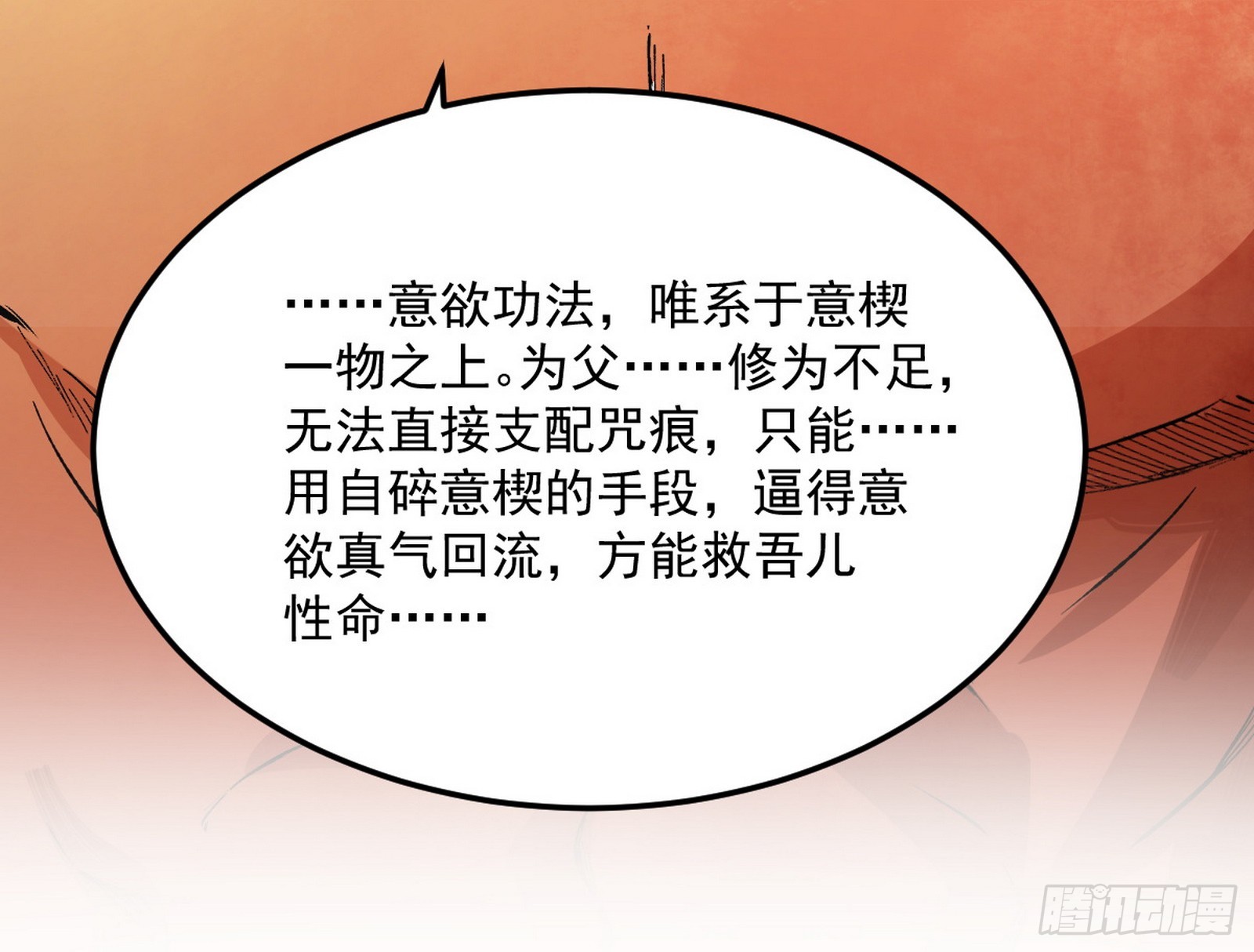 一饮一啄，莫非前定59