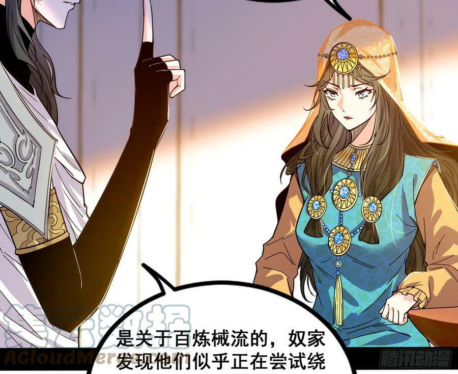 颜如玉退场，玉孺延登场104