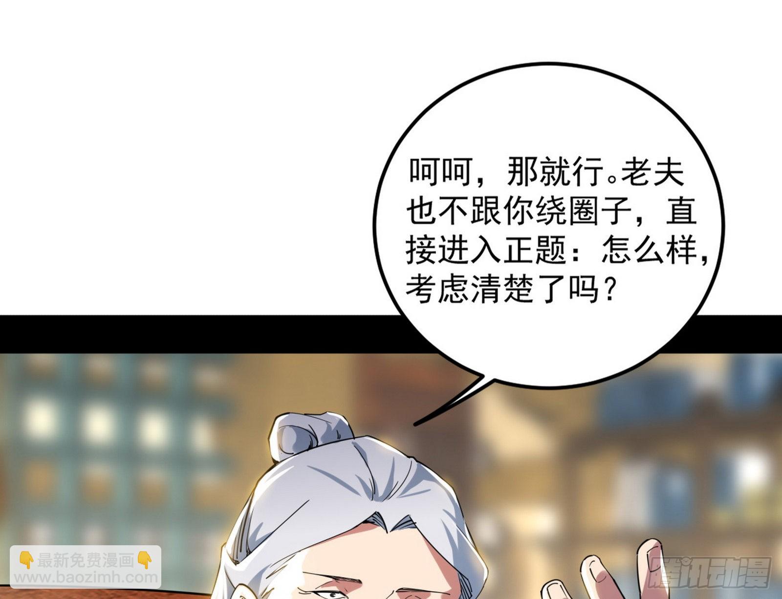 魔罗真功和先天三重19