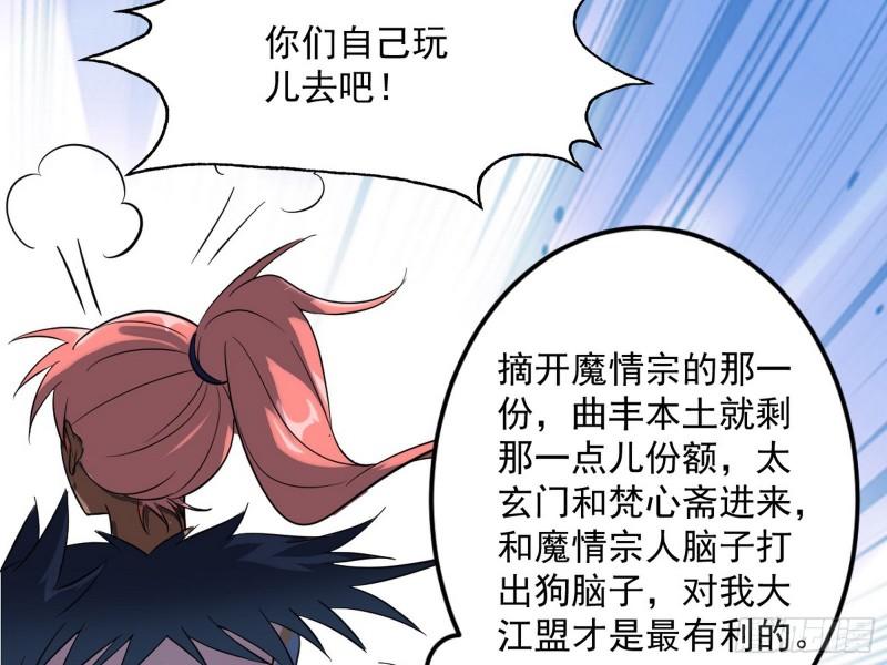 见真章116