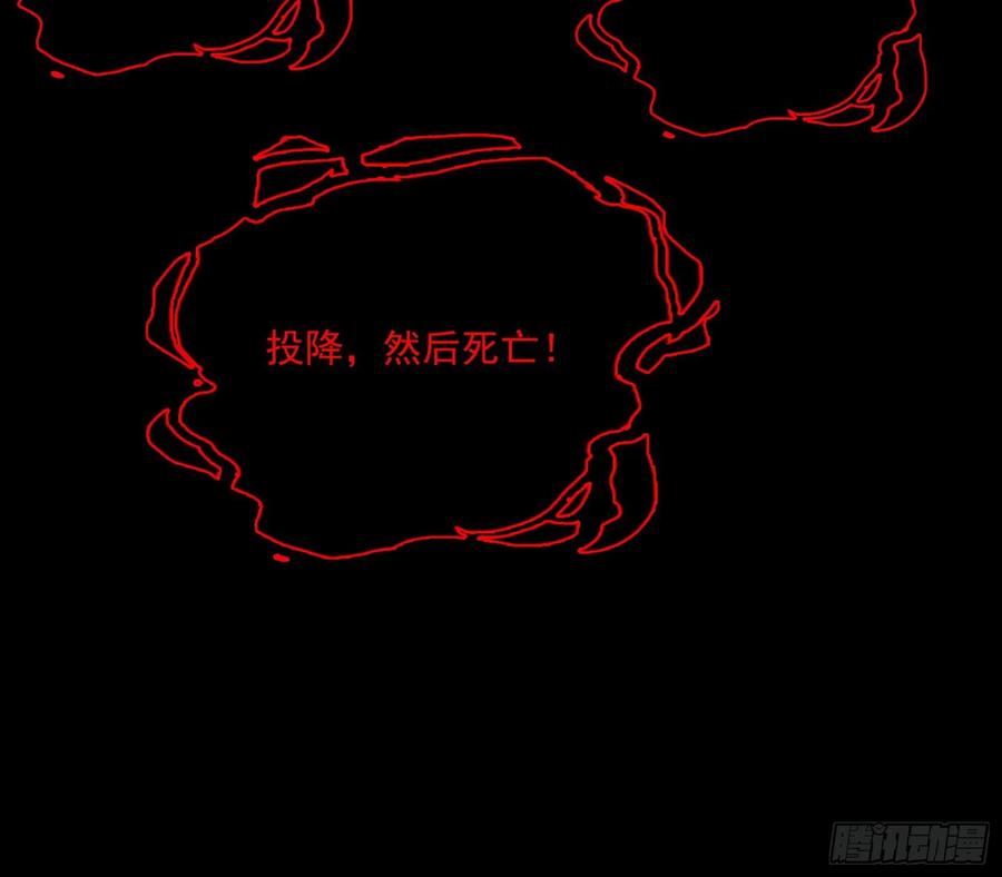 不死之秘38
