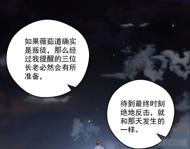 论功行赏32