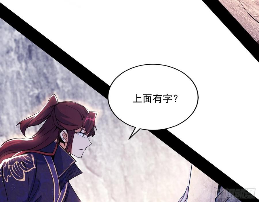 阴差阳错39