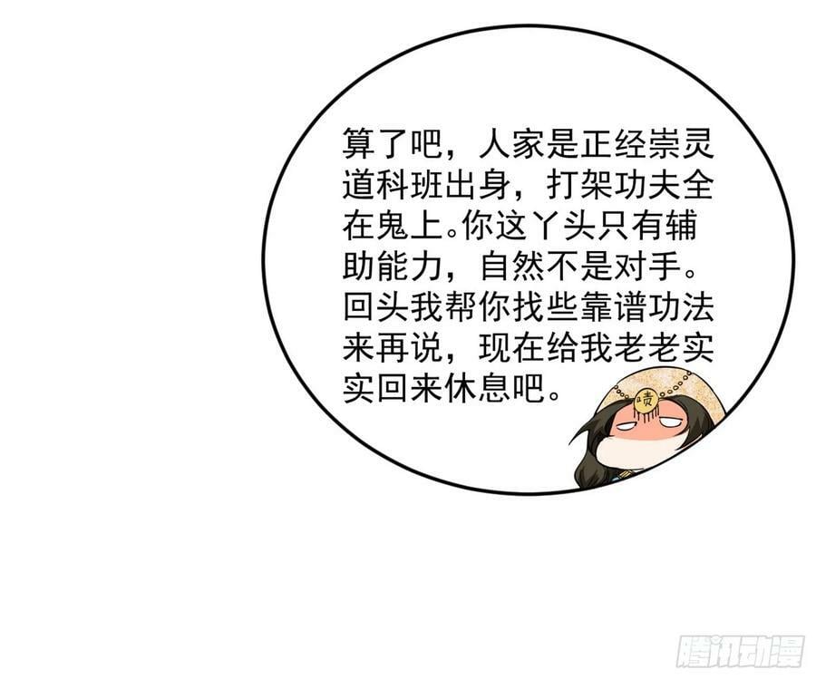 霸拳入剑94