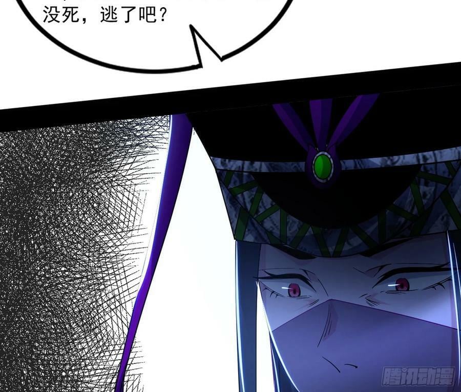 宝库终启与魔门的狠辣26