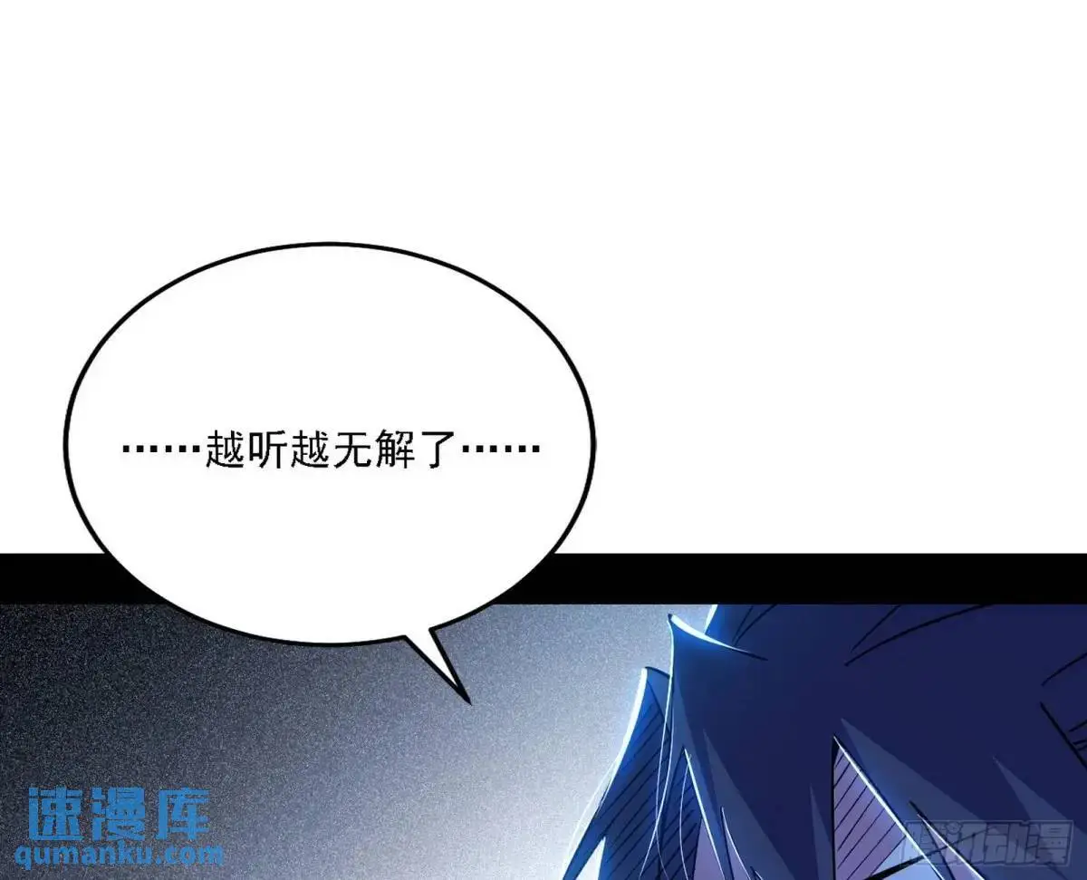 怂了，但不影响装逼88