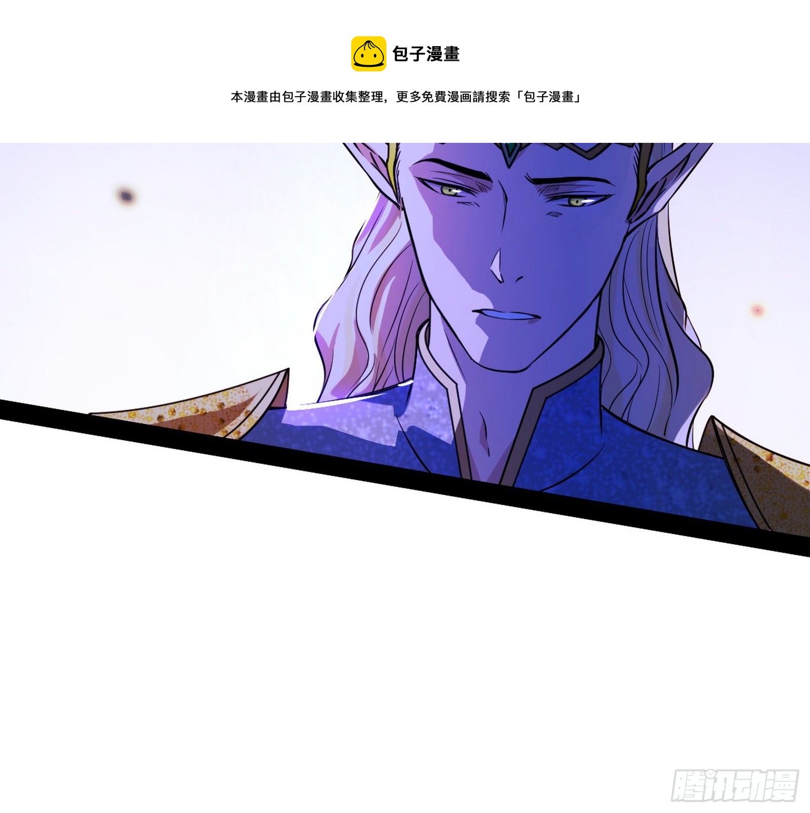我是命运之子，我是世界的宠儿！24