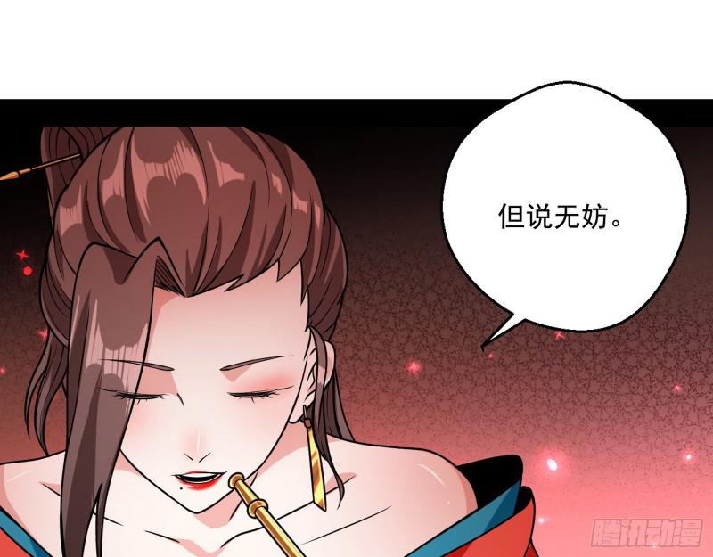 惹龙惹虎，别惹谢焱！42
