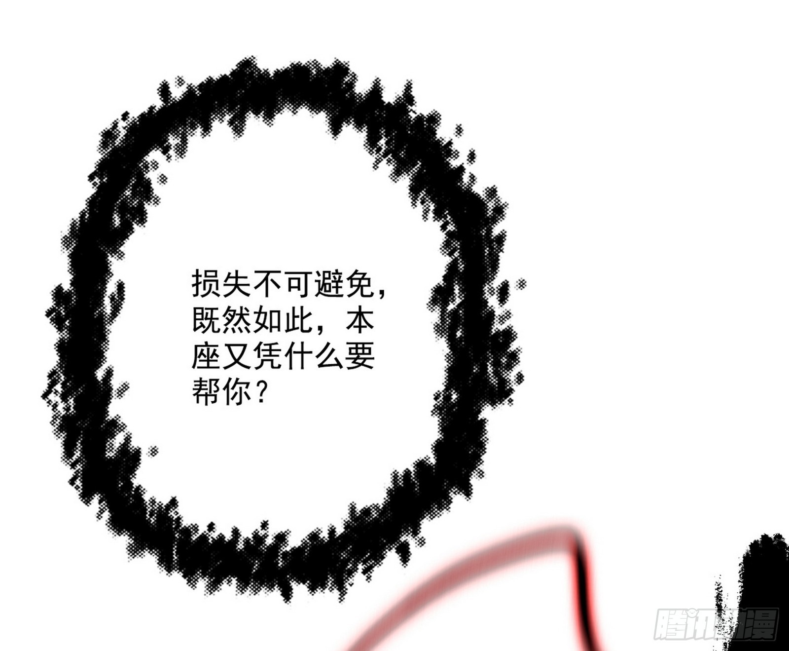他不是葛异！108