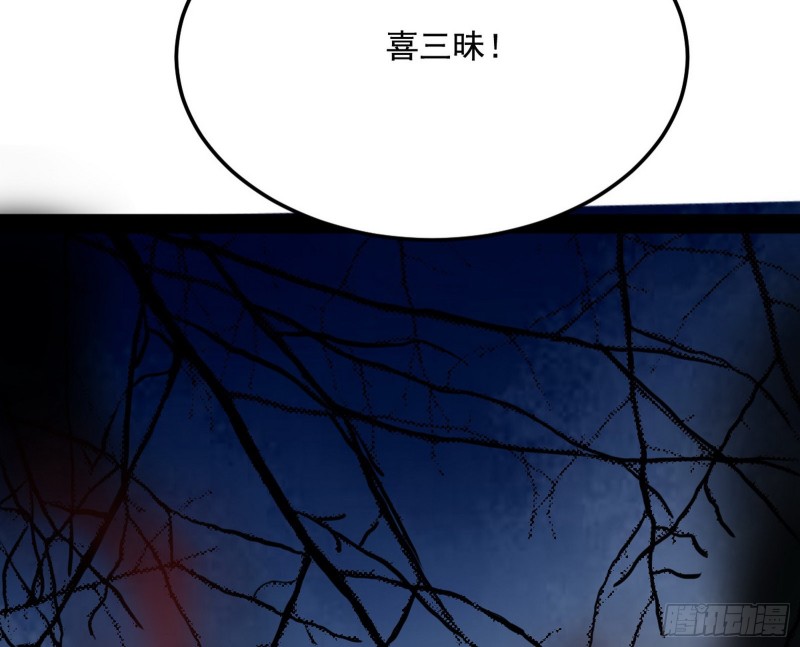 身份败露164