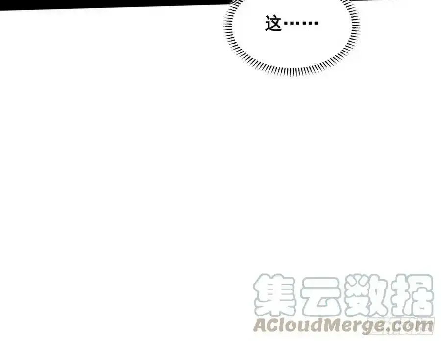 功法隐患与妖女的叮嘱84