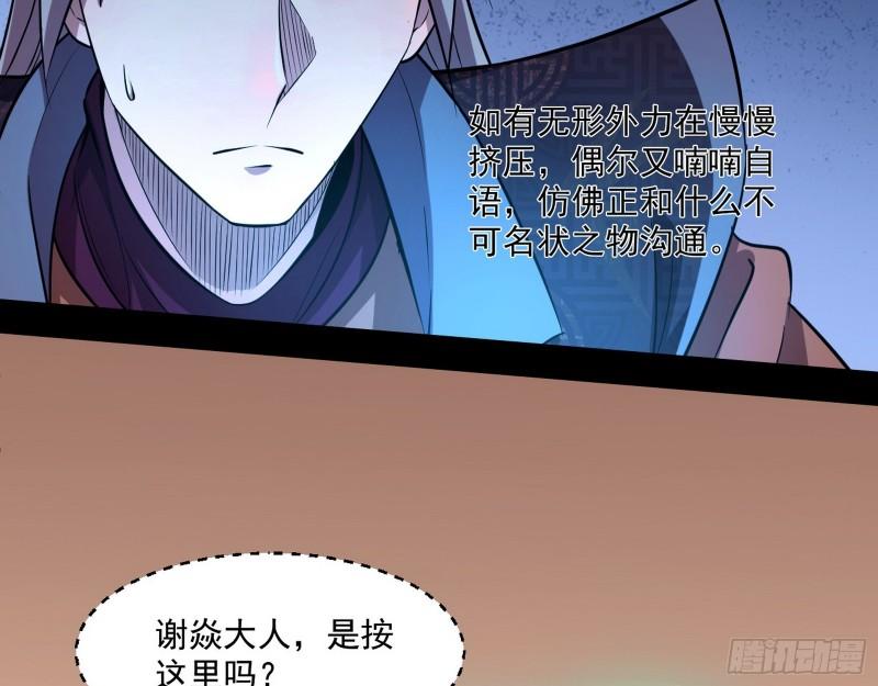 谁给你们的胆子？17