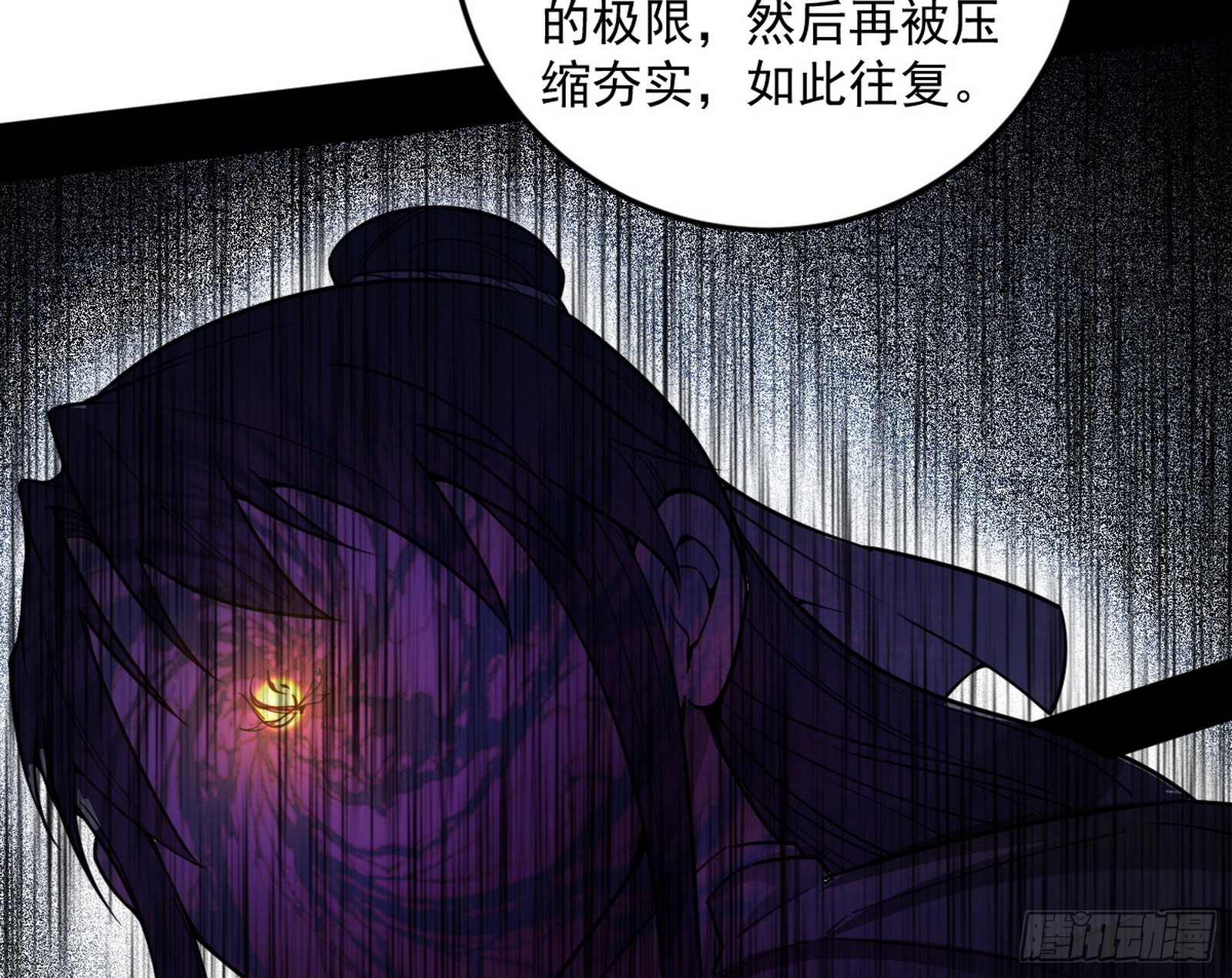 魔罗真功和先天三重99
