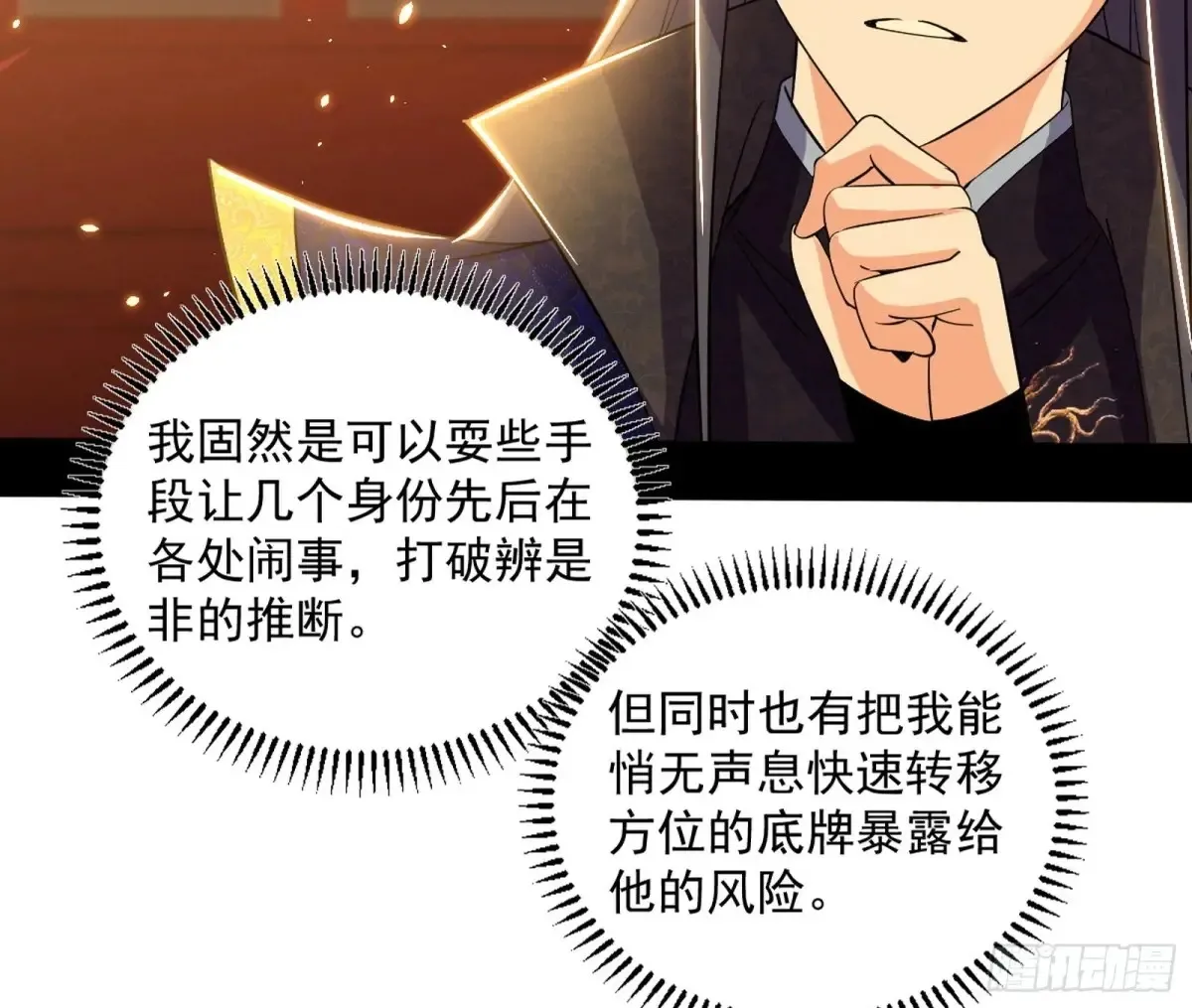 定计141