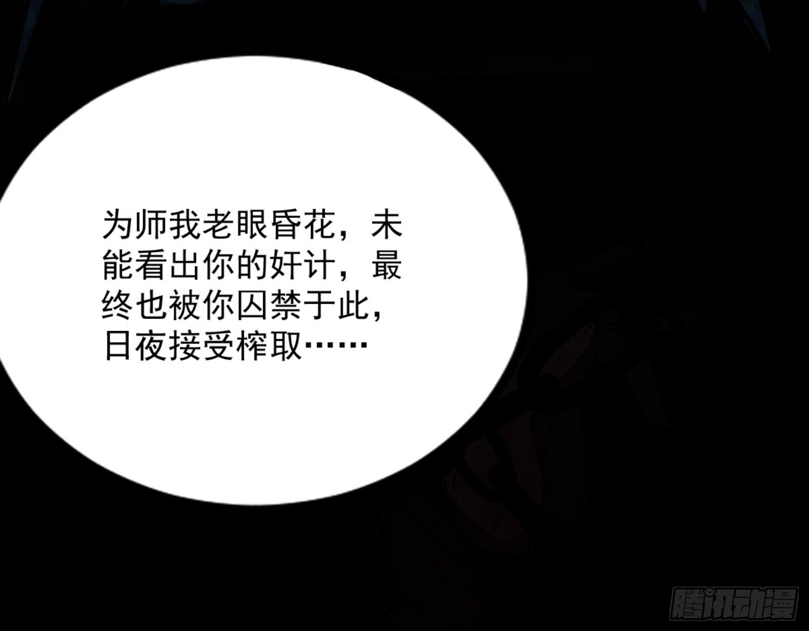 真实的魔门32