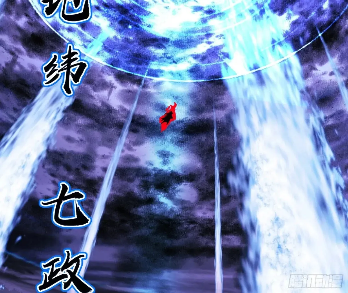 围杀假魔罗74