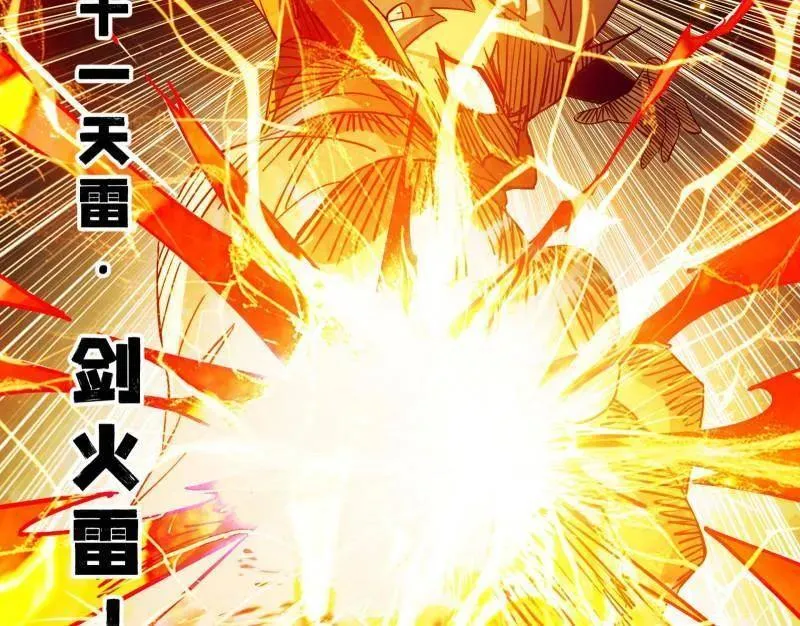 第461话 谢焱VS辨是非，正义的三打一14