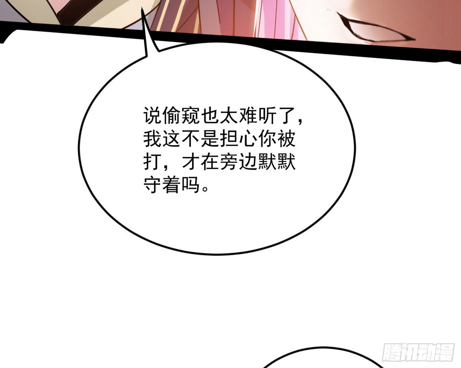 柳暗花明破境丹9