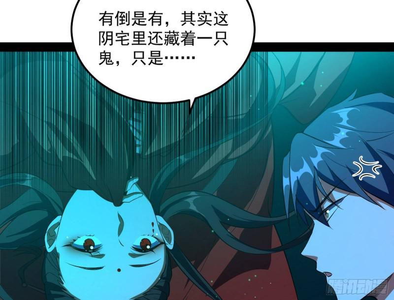 女鬼，速来助我修行！12